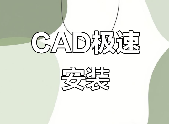 如何找回忘记的autocad许可证序列号？